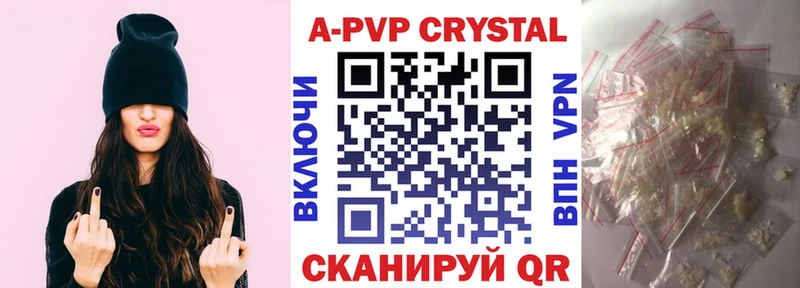 Alfa_PVP мука наркота Зарайск