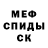 Бутират оксибутират MihawkRico
