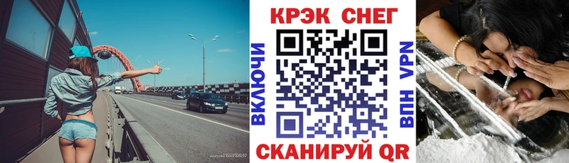 купить Зарайск Cocaine Fish Scale