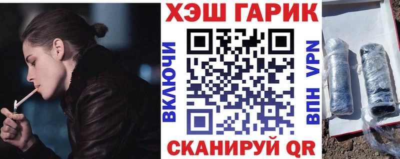 ГАШ VHQ  как найти наркотики  Зарайск 