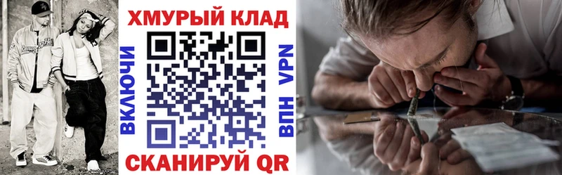 mega как зайти Зарайск ГЕРОИН хмурый