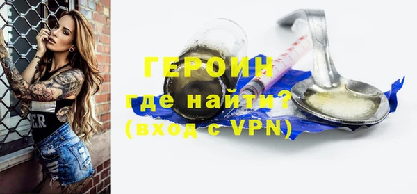 героин Алзамай