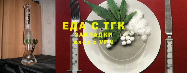 spice Алексин