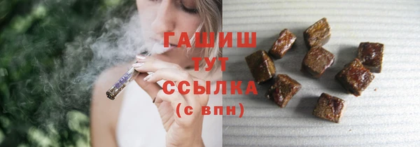 бутират Абинск
