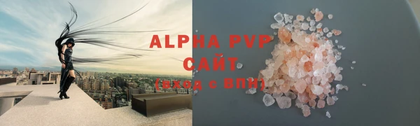 таблы Абдулино