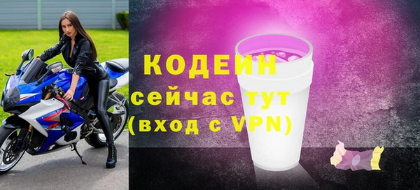 бутират Абинск