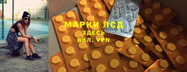 таблы Абдулино
