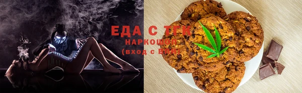 spice Алексин