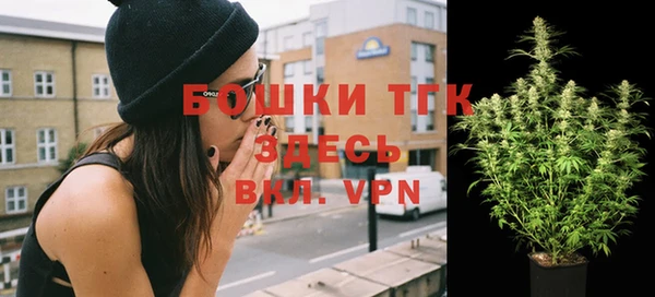 бутират Абинск