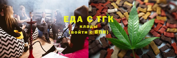 spice Алексин