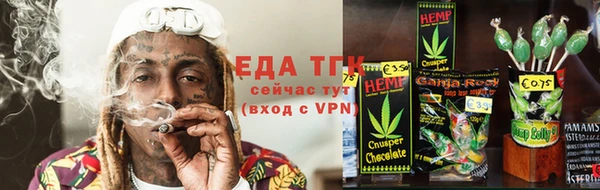 таблы Абдулино