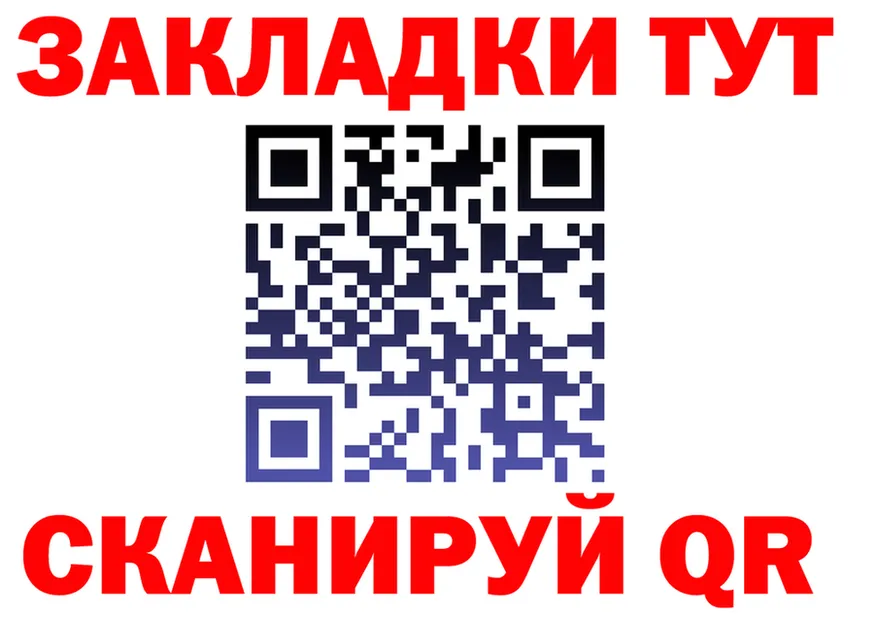 Альфа ПВП СК ТОР мориарти блэк спрут Зарайск