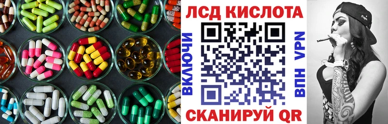 закладки  Зарайск  LSD-25 экстази кислота 