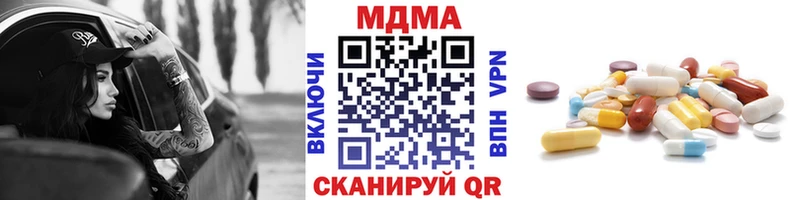 MDMA молли  Зарайск 