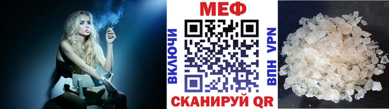 площадка состав  даркнет сайт  Зарайск  Мефедрон мука  кракен зеркало 