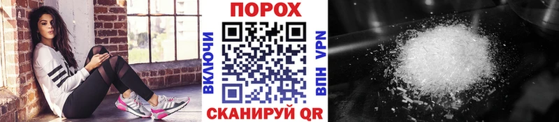 Первитин мет  Зарайск 