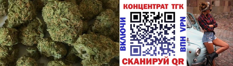 ТГК Wax  сколько стоит  Зарайск 