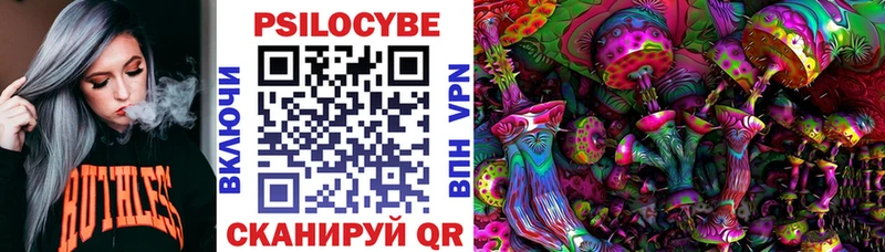 Псилоцибиновые грибы MAGIC MUSHROOMS  купить   Зарайск 